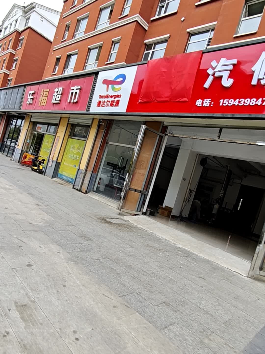 乐福超市(松江路店)