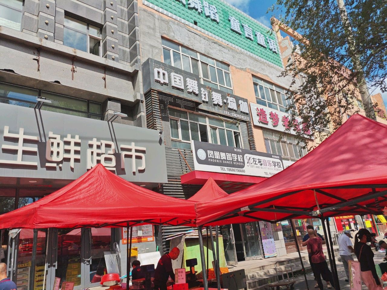 中国舞(南京路)