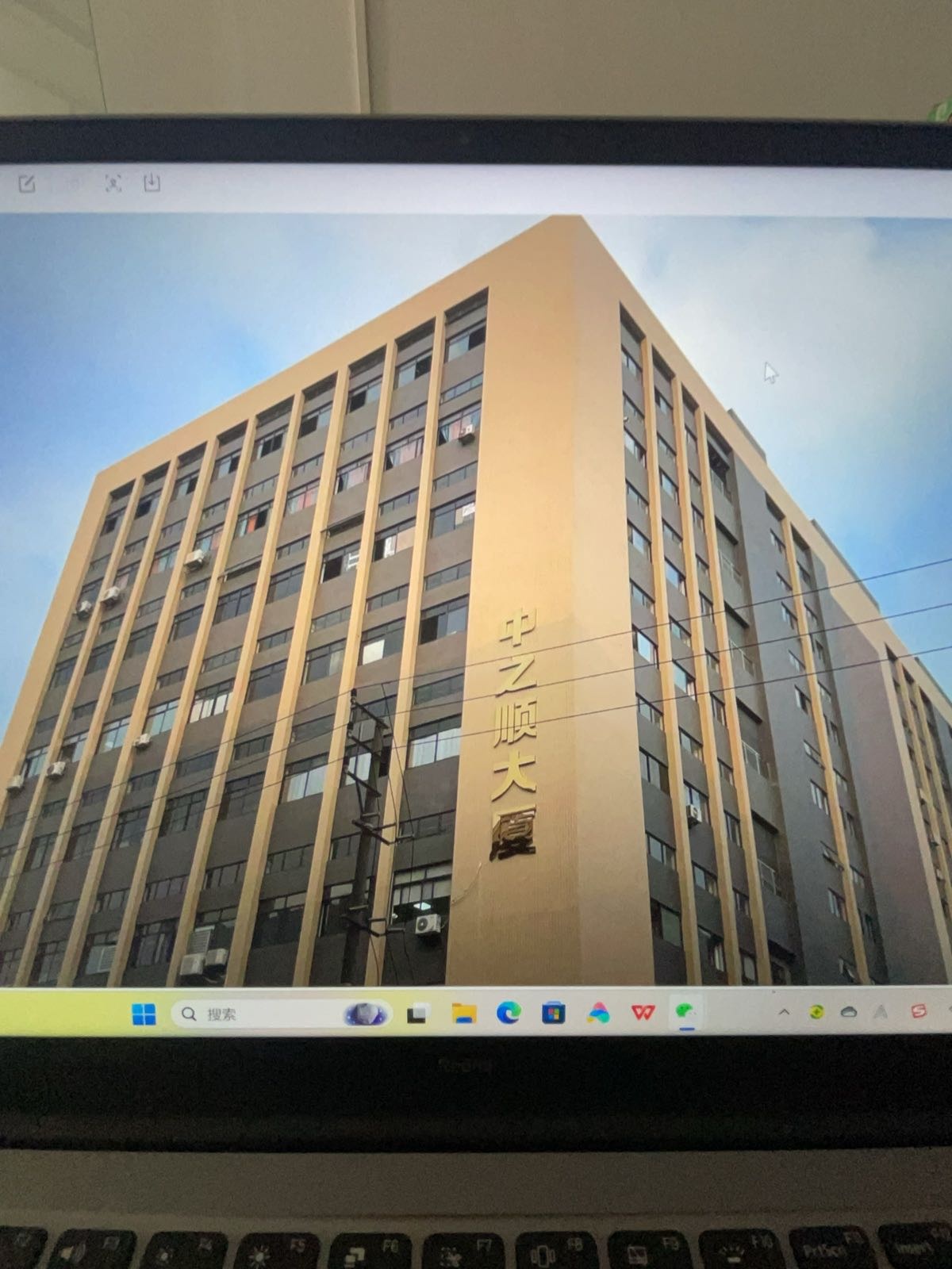 中山市杰米强森科技有限公司电热类小家电分厂