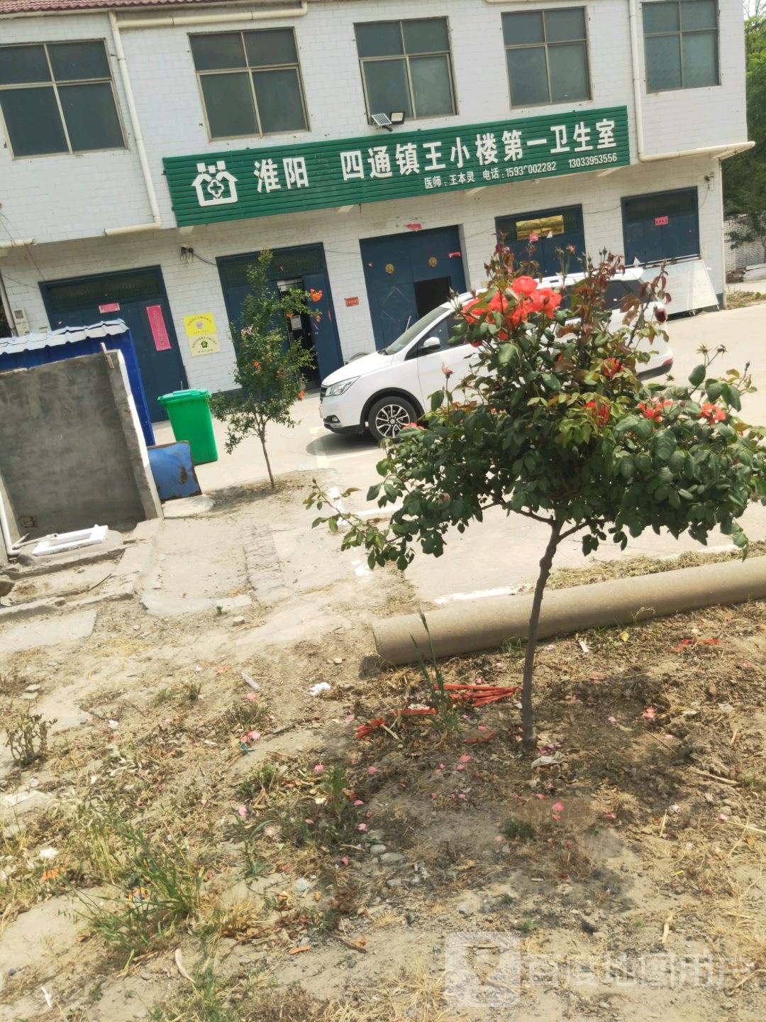 河南省周口市淮阳区G311(徐峡线)