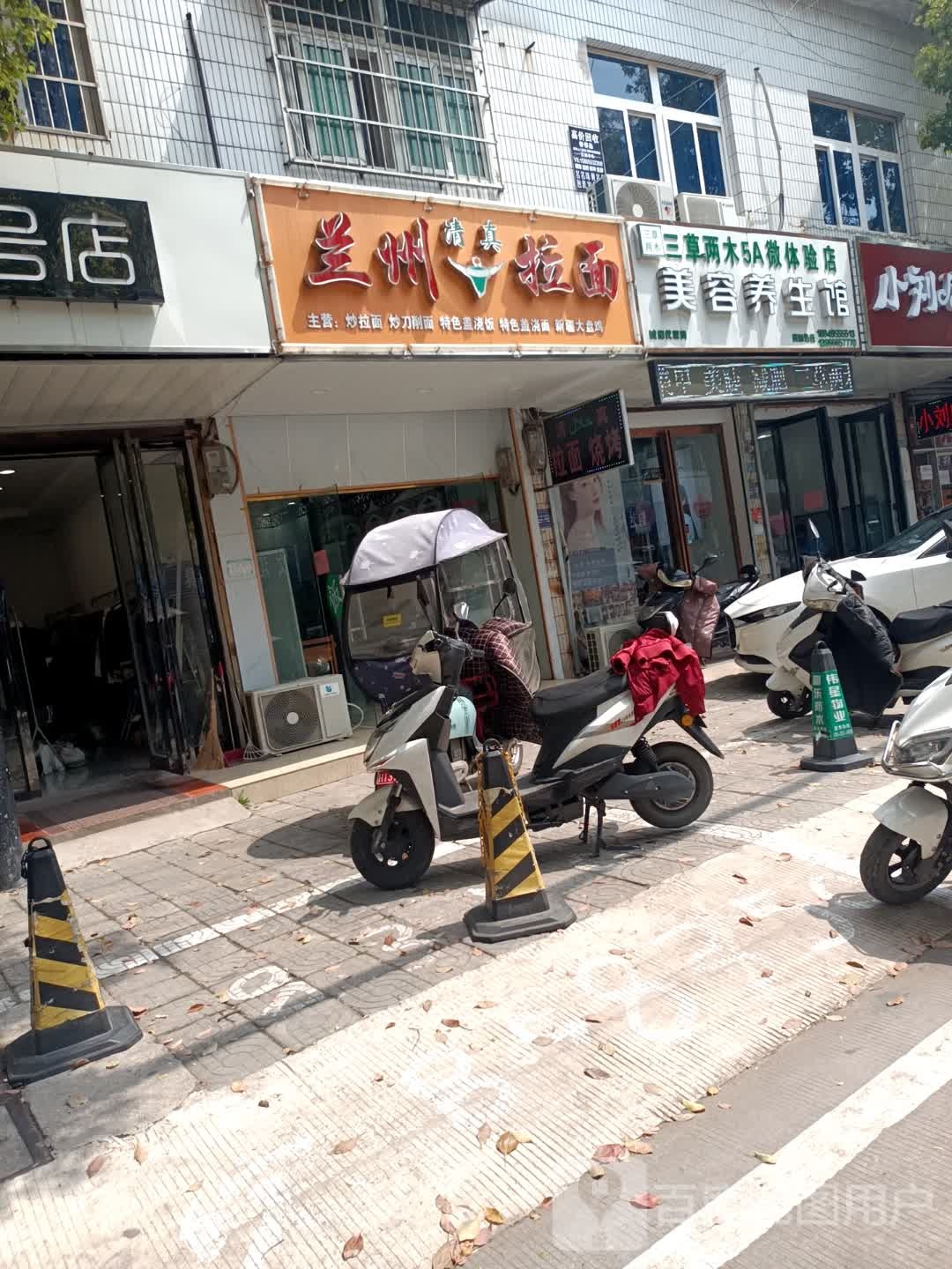 兰州清真拉面(褐山路店)