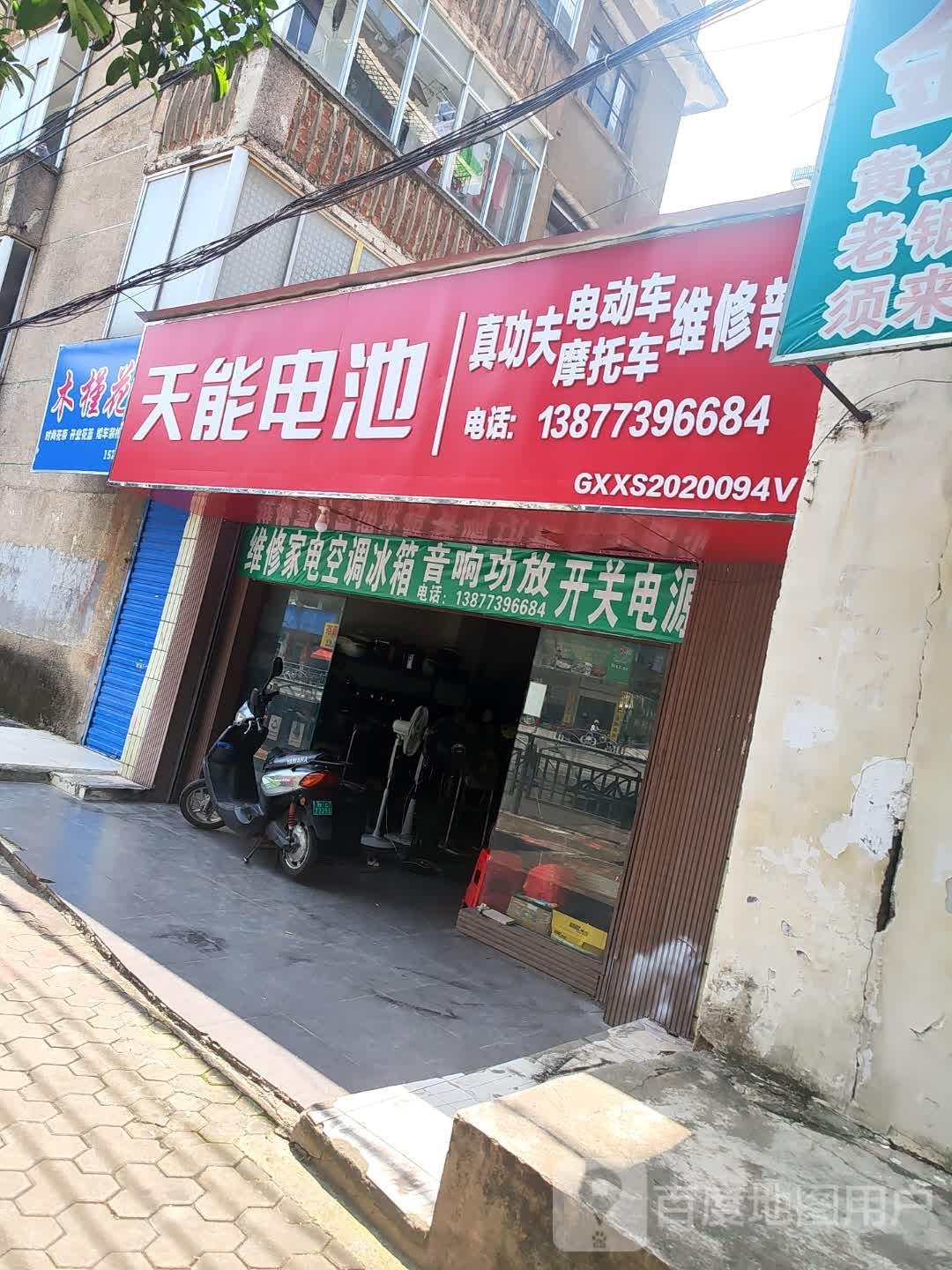木槿花艺(中山北路店)
