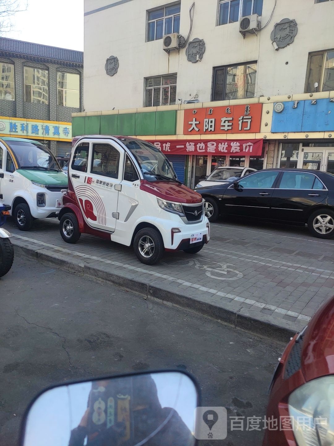 胜利路清真寺餐厅