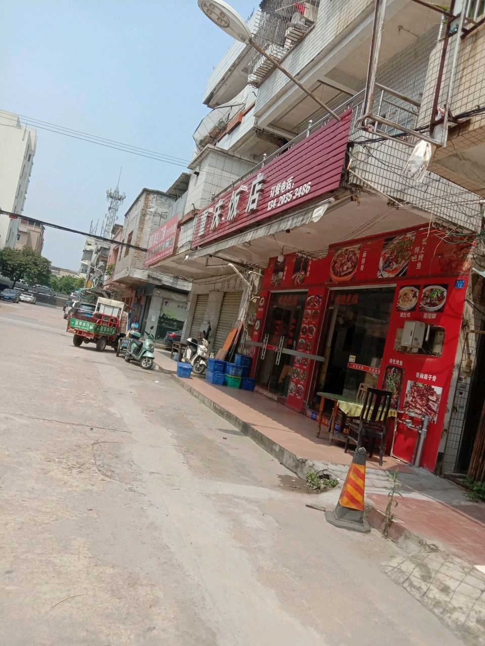 重庆饭店(中心路店)