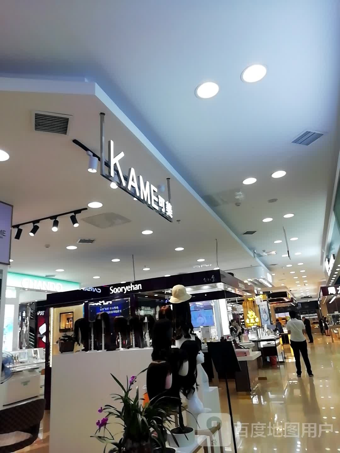 可味张(天元购物广场店)