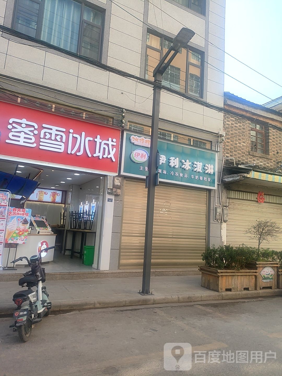 伊利(曲江路店)