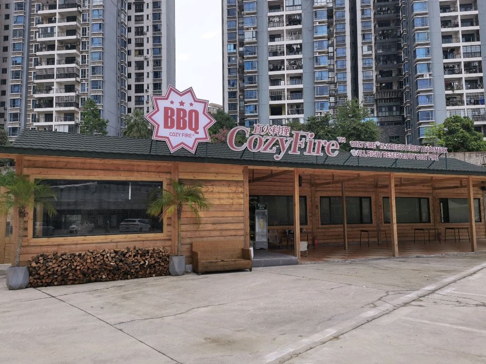 CozyFire BBQ直火料理(财富店)