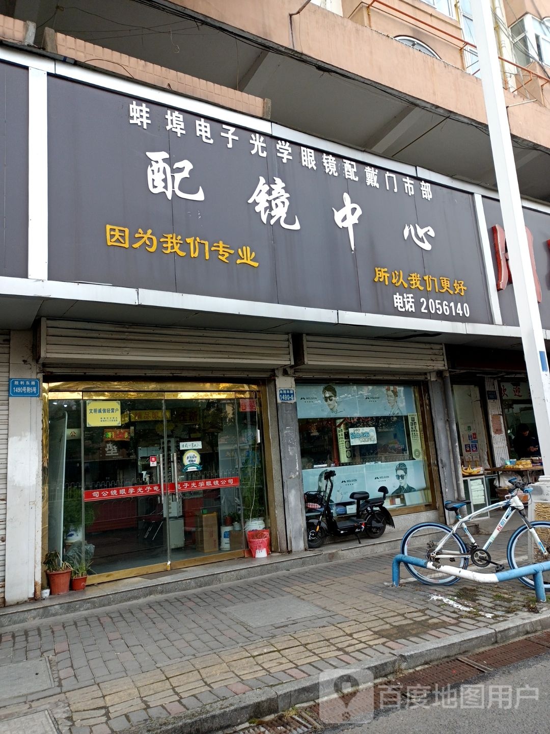 配训中心