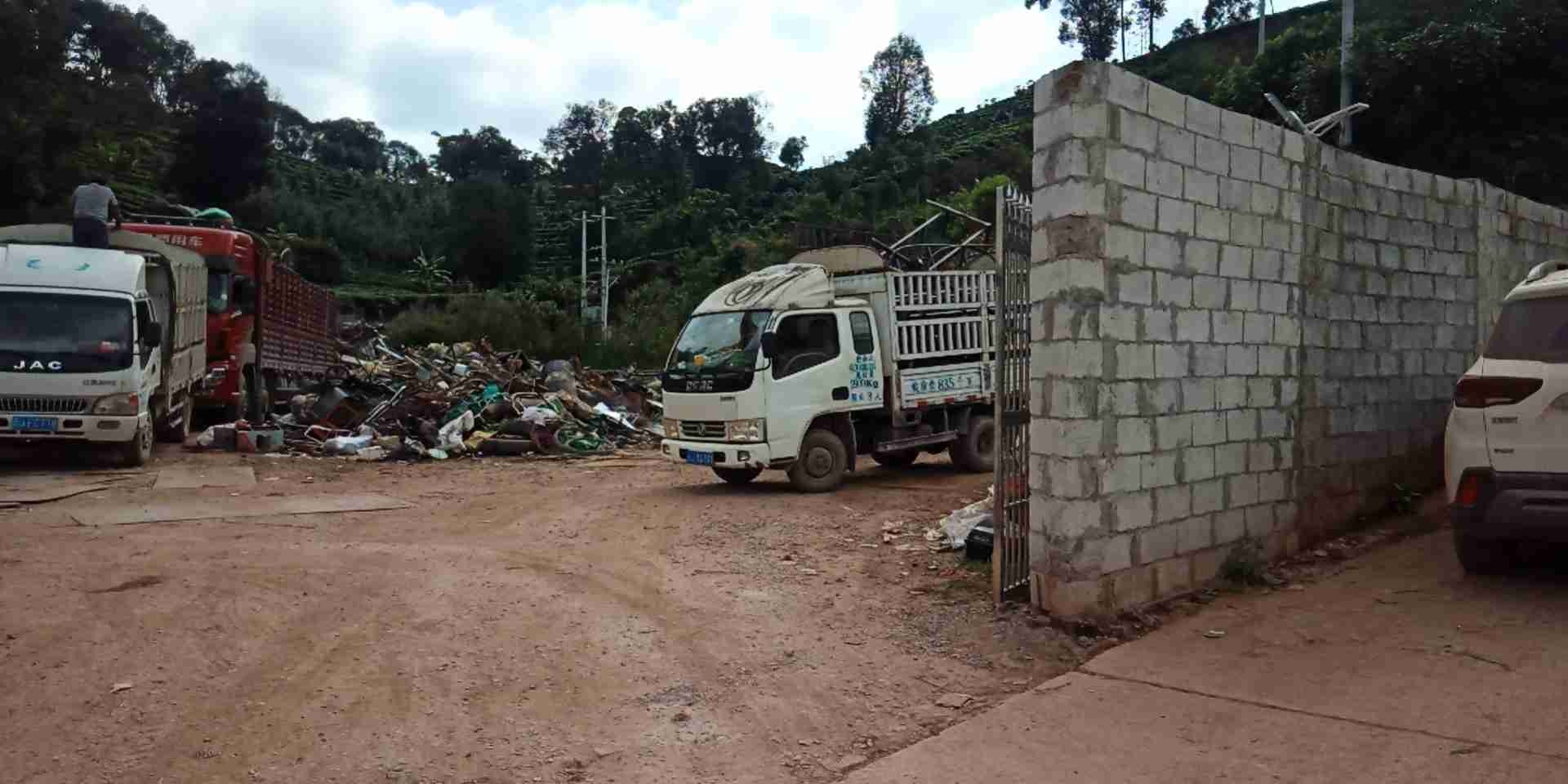 普洱市永尚再生资源有限公司