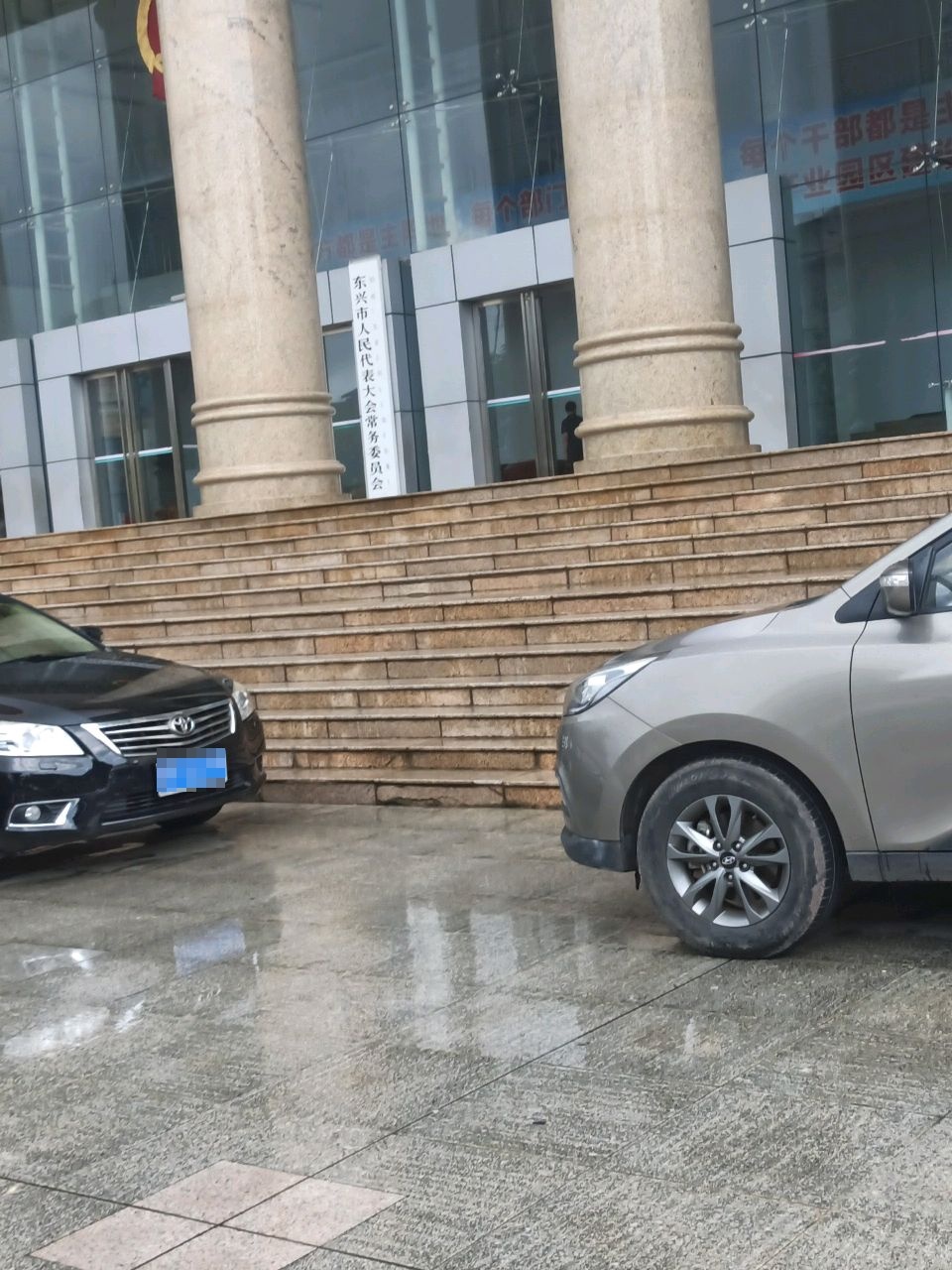 东兴市人民会堂