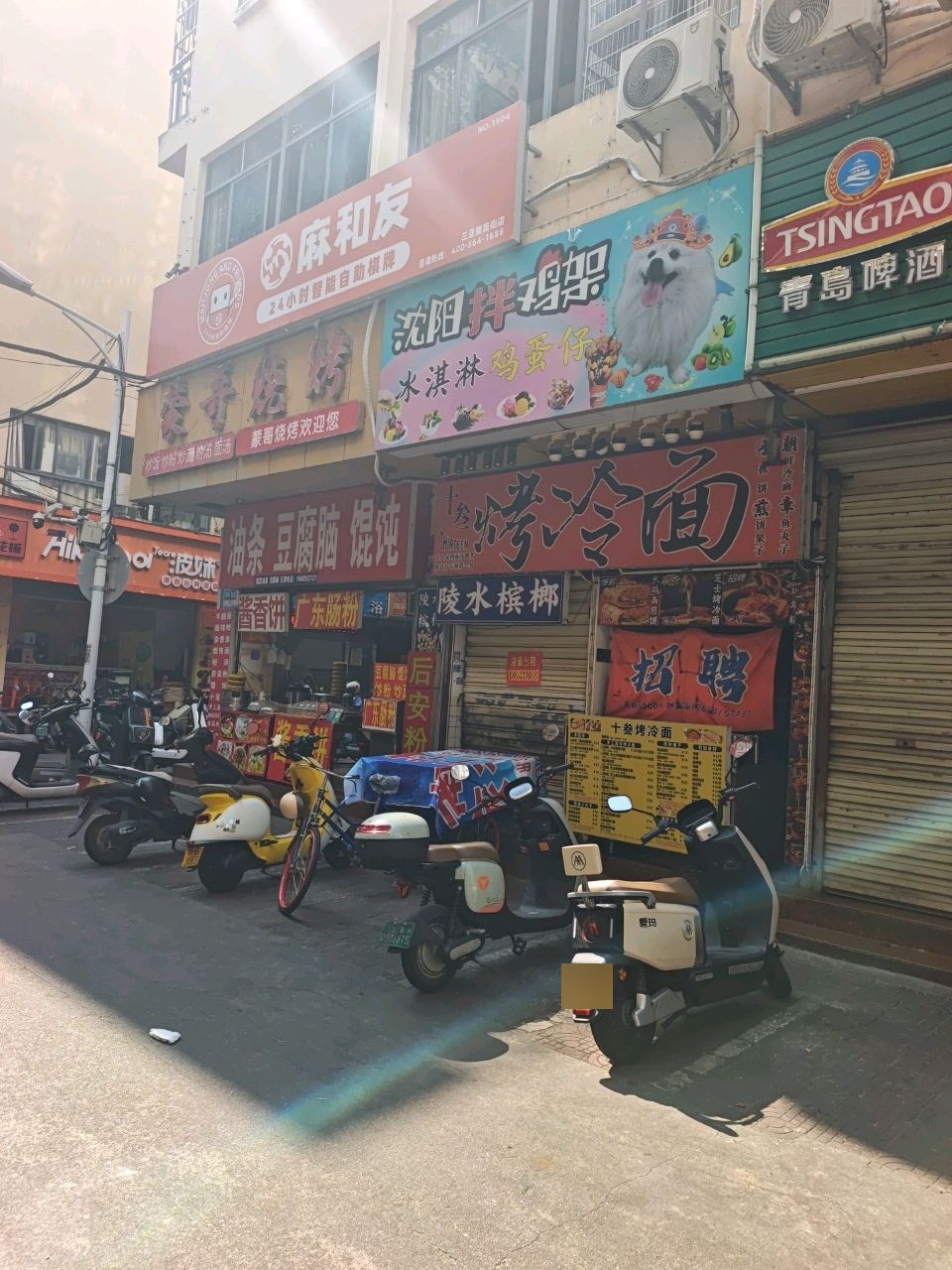 麻和友·24小时自助棋牌室(三亚商品街店)