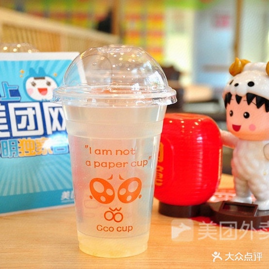 可可甜品店