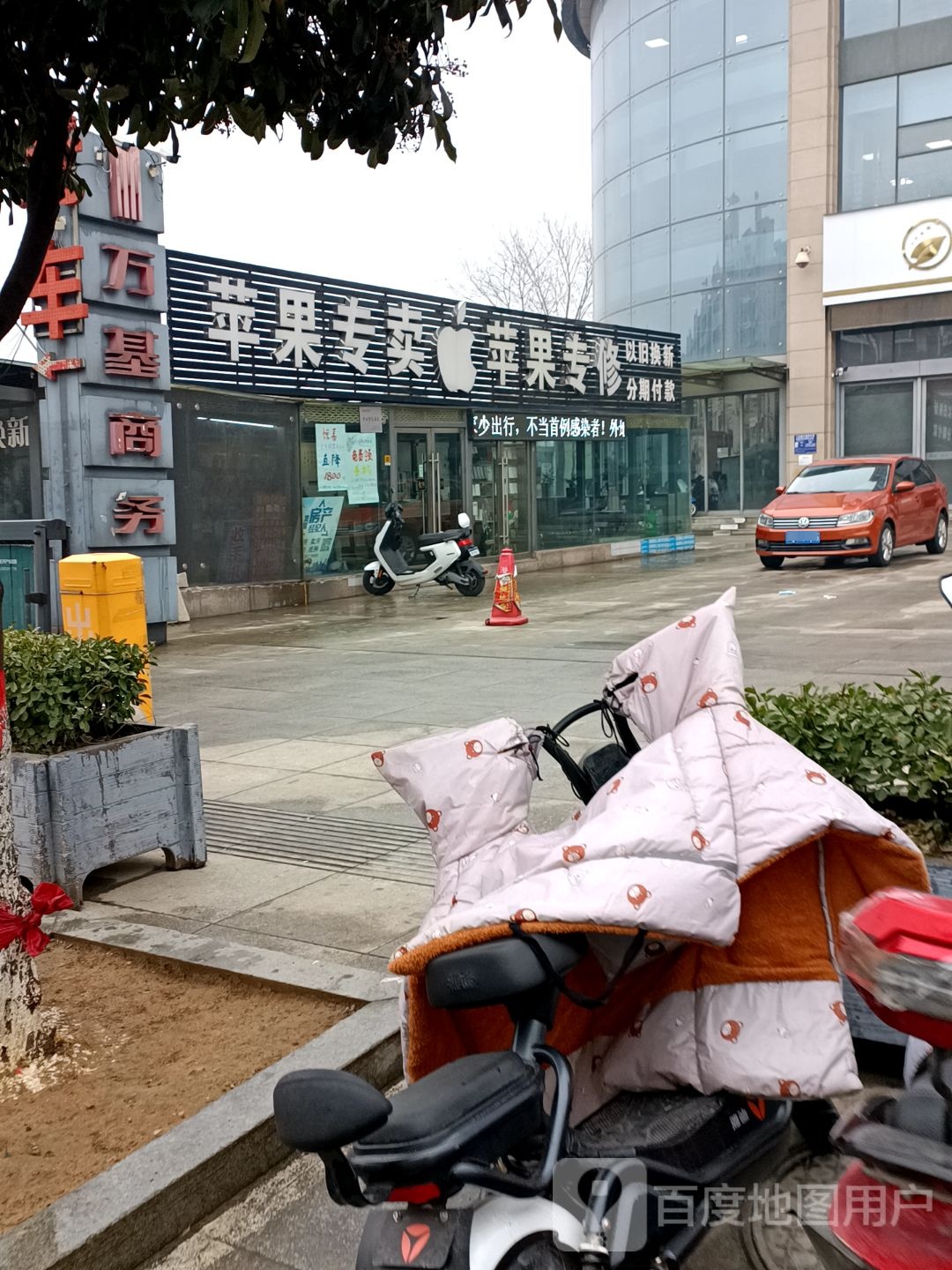地下洗车修车