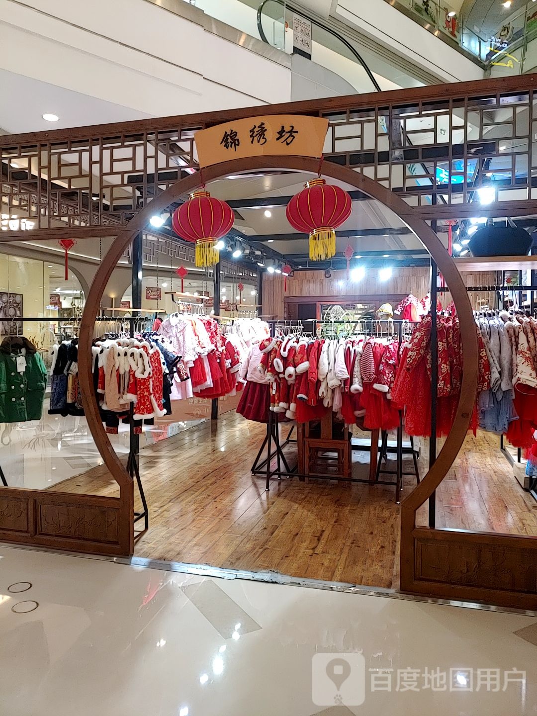 锦绣坊(海滨城购物中心店)