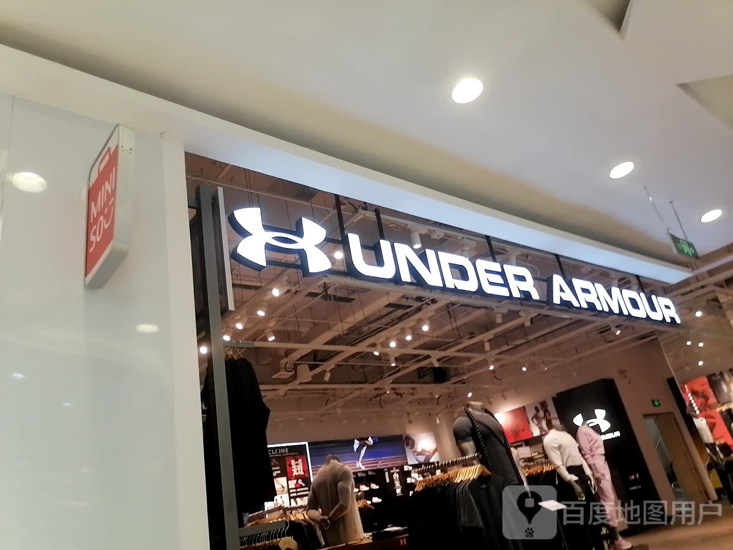 UNDER ARMOUR(爱家购物中心建业店)