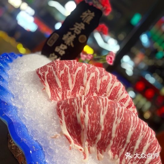 清真雅君臻品足涮(唐道店)
