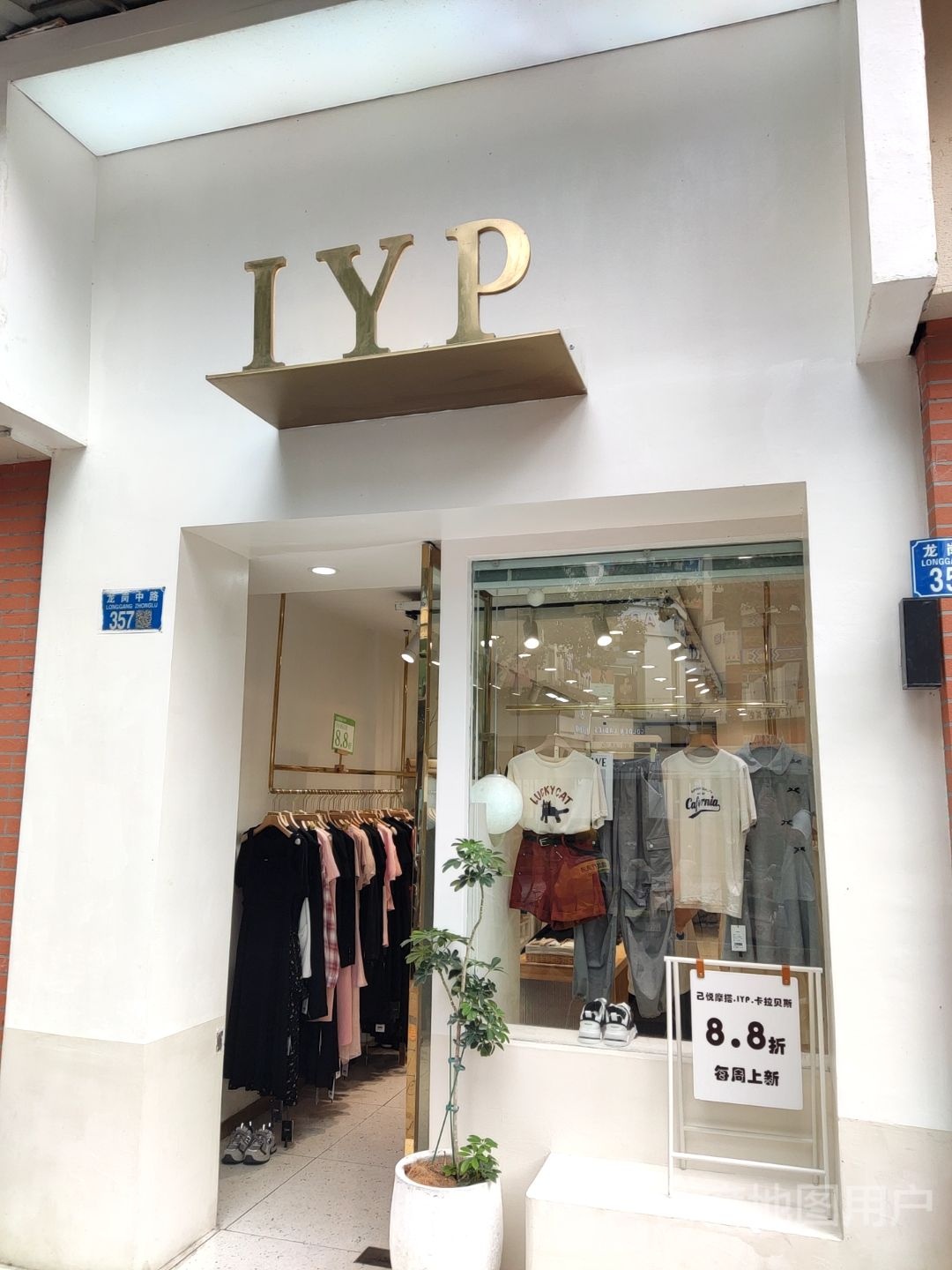 IYP