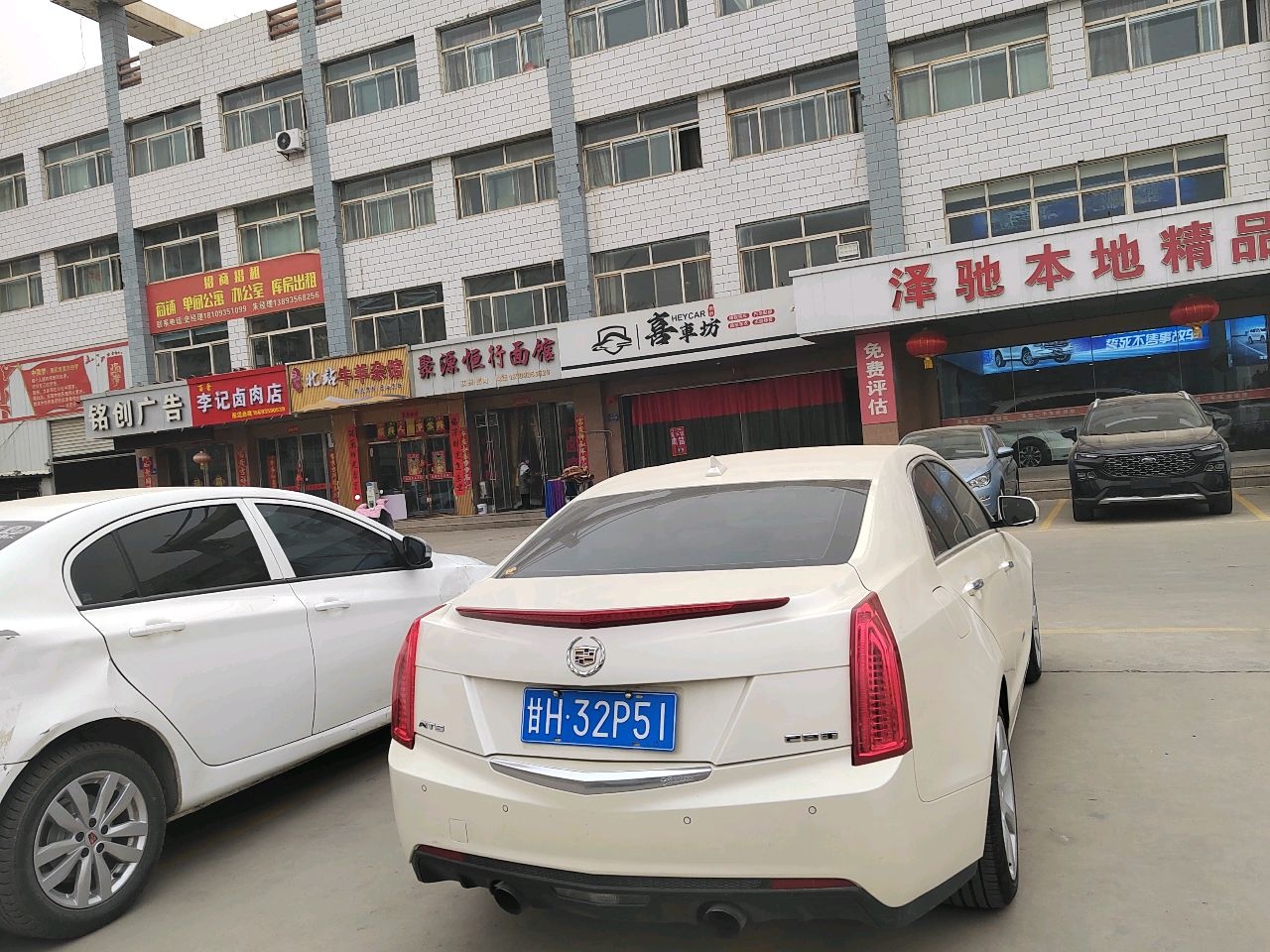 泽驰本地精品二手车城市展厅