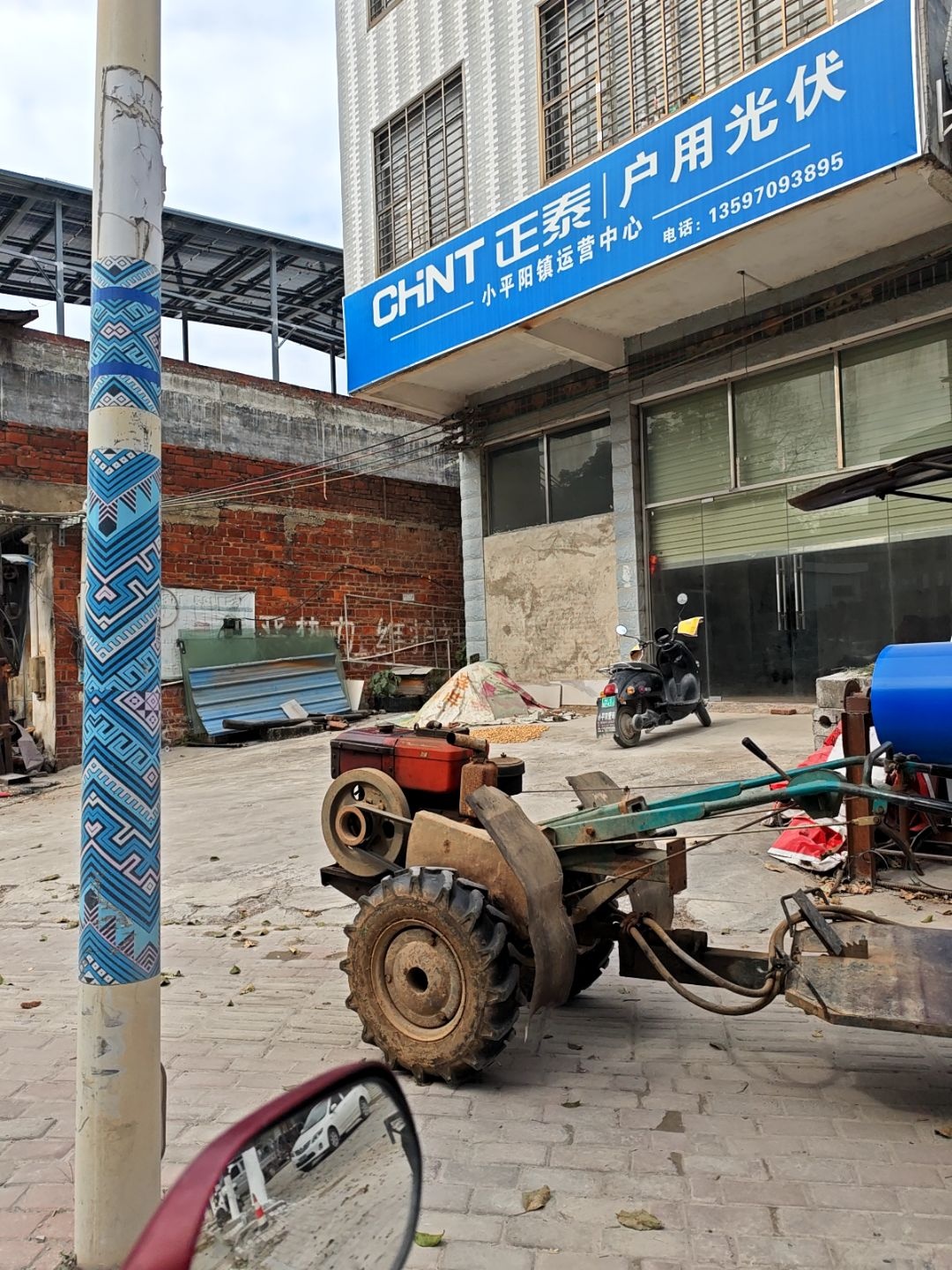 小平阳(老六建材店)