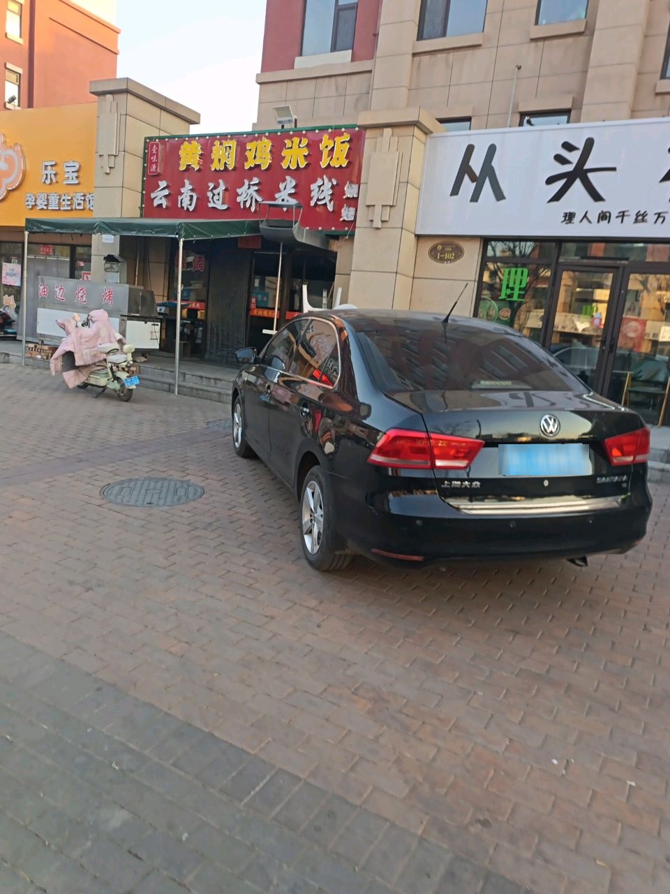 壹味源黄焖鸡米饭