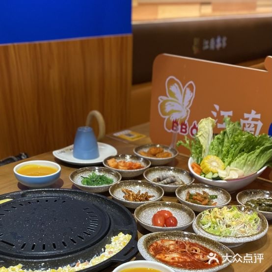 江南本家韩式烧烤肉(江南西店)