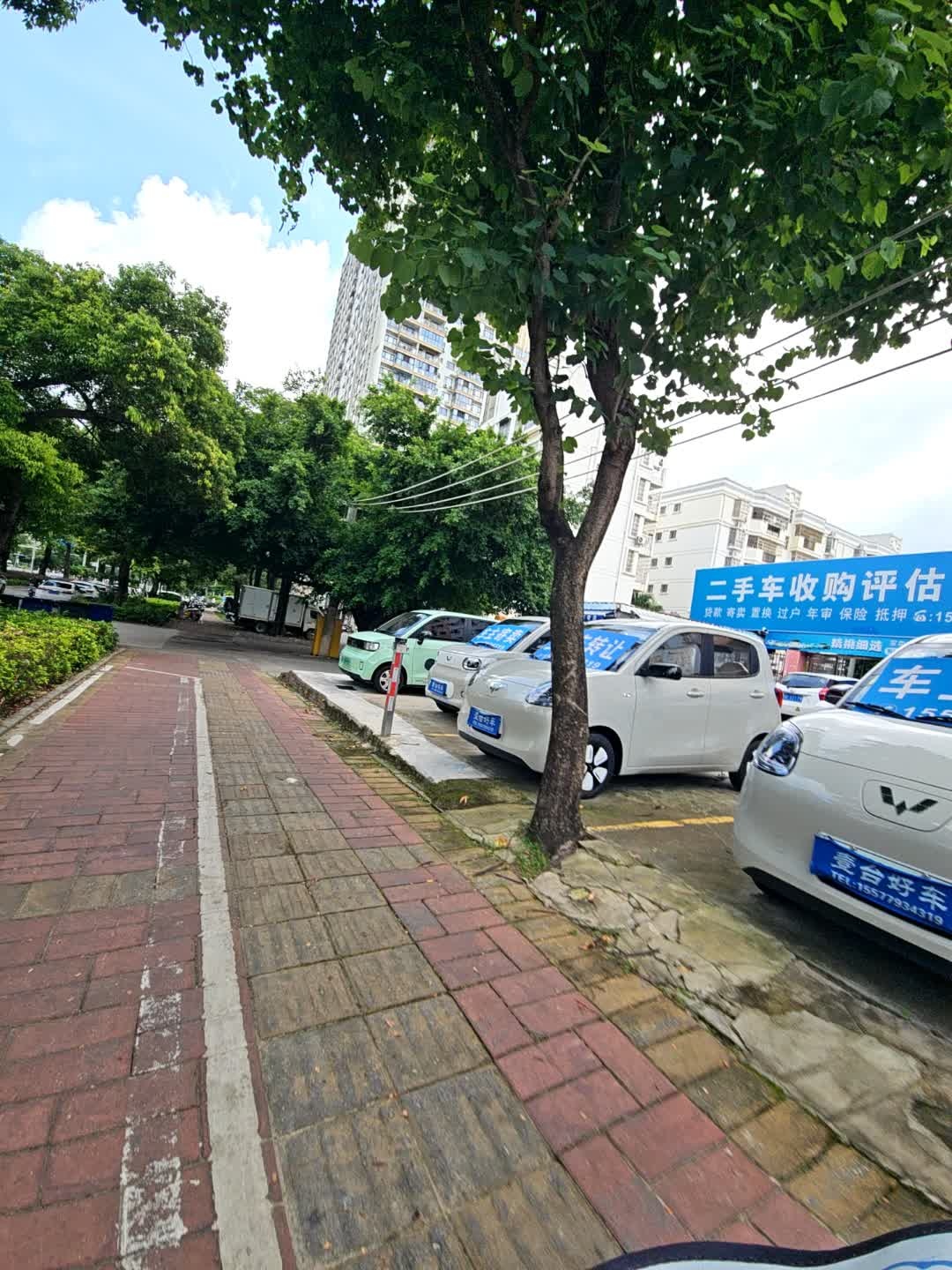 二手车收购评估中心