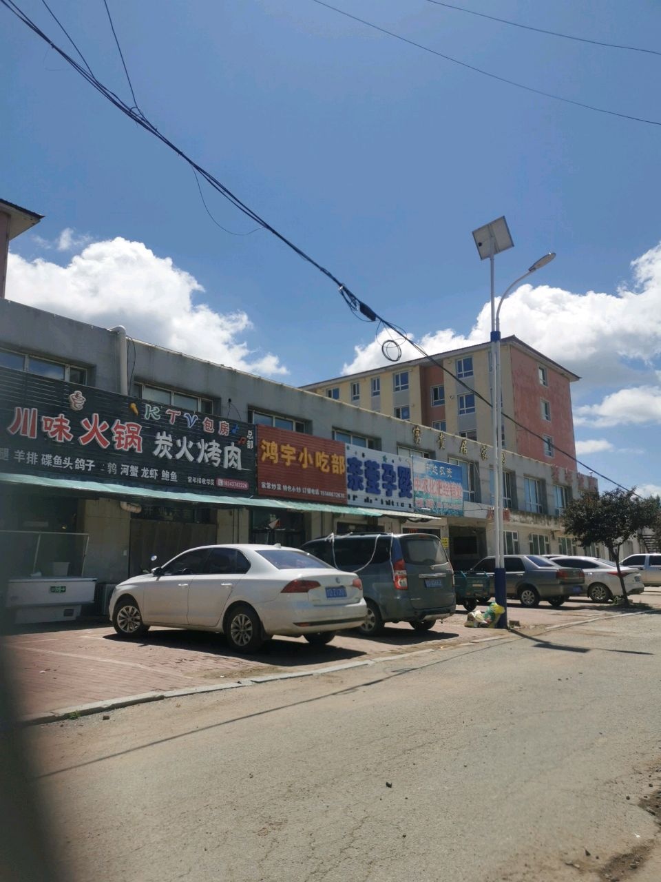 兄弟烧烤海鲜行