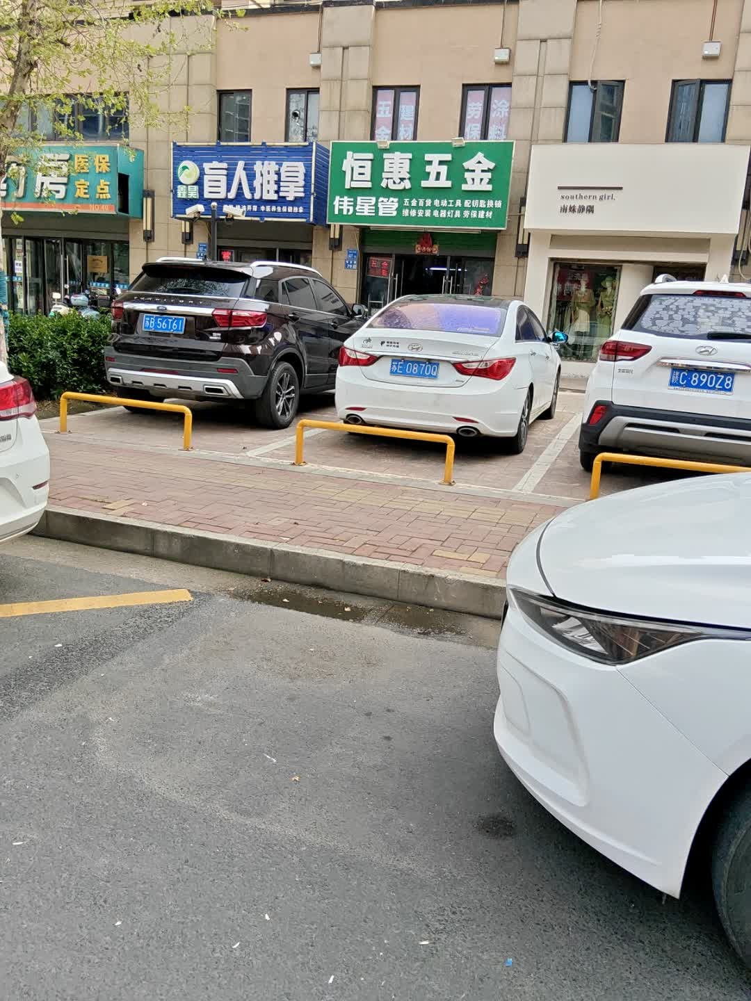 恒惠五金(华润橡树湾店)