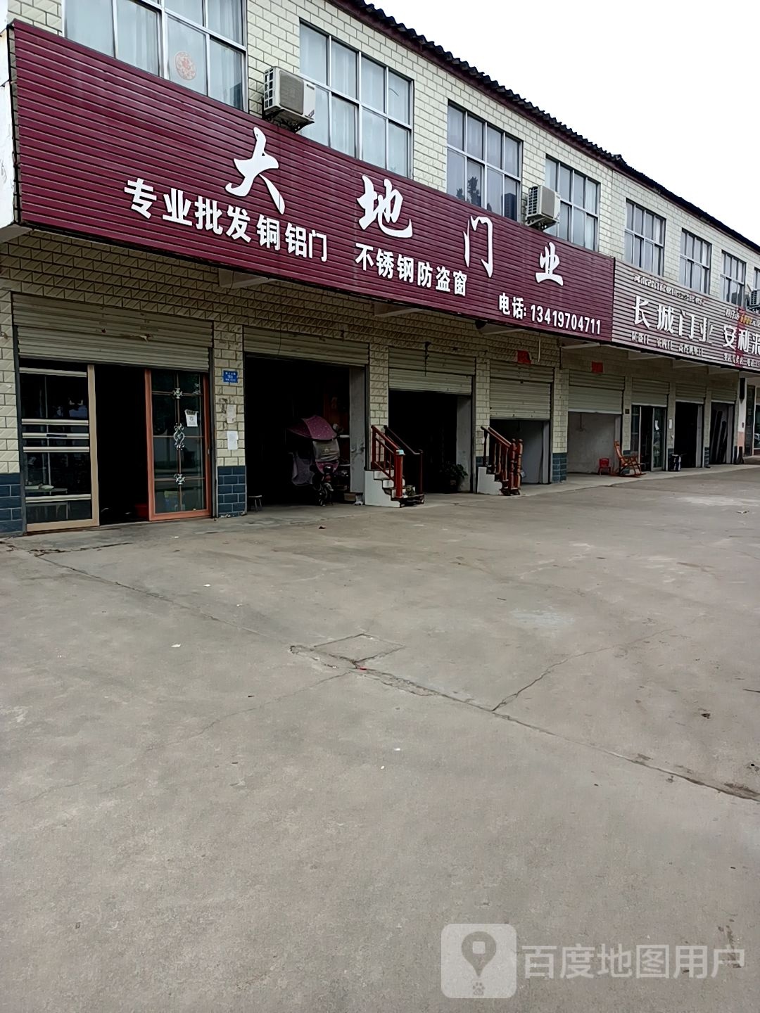 汝南县罗店镇长城门业(S206店)