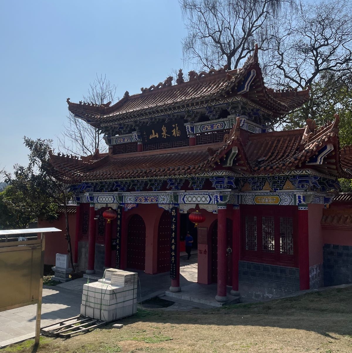 福泉古城文化旅游景区