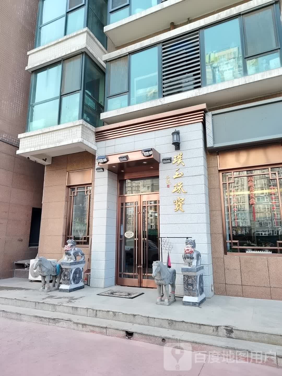 玉清风珠宝(华纺易城西区店)