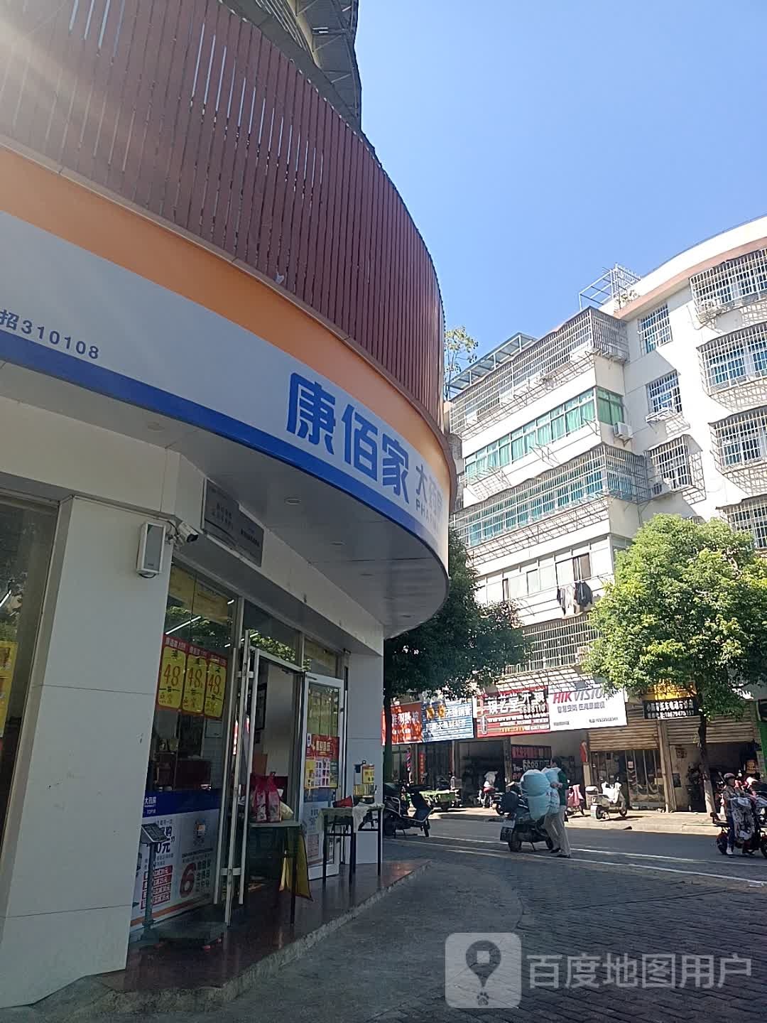 锁艺堂开锁