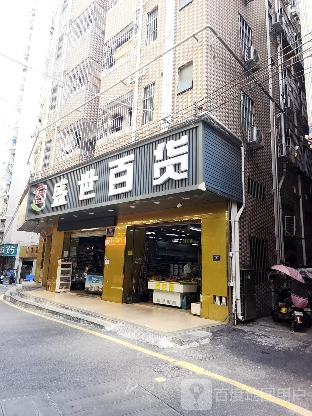 盛世百货(田明街店)