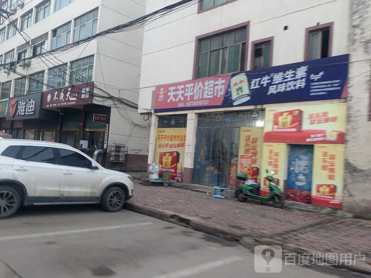 不夜天夜宵城(杨圩西大道店)