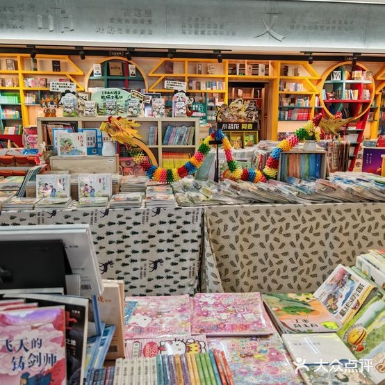 四阅书店(碧湖广场店)