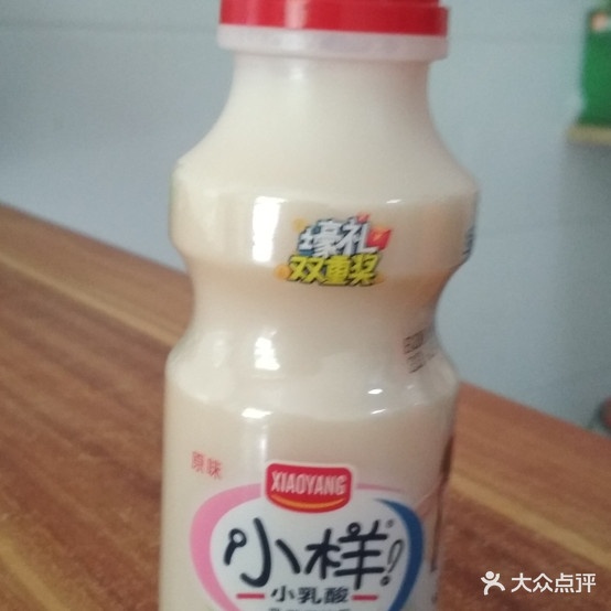雷记凉皮(瑞景新城店)