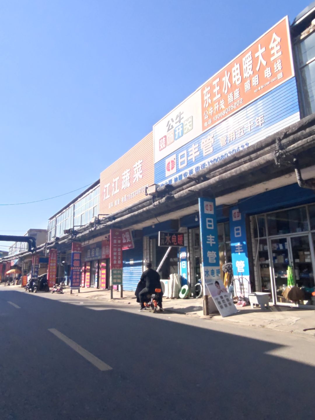 金牛管业(舞台路店)
