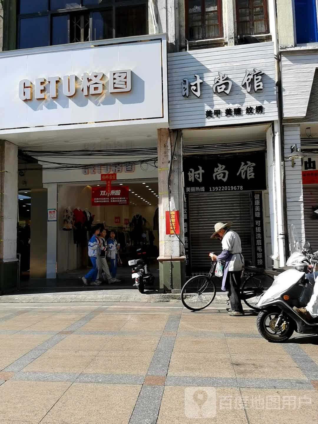 创意美甲
