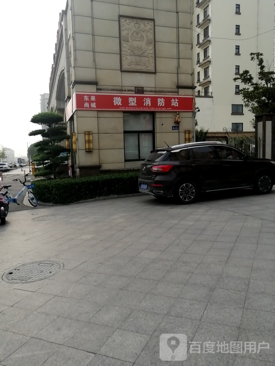 山东省临沂市河东区东来尚城(东来大街南)