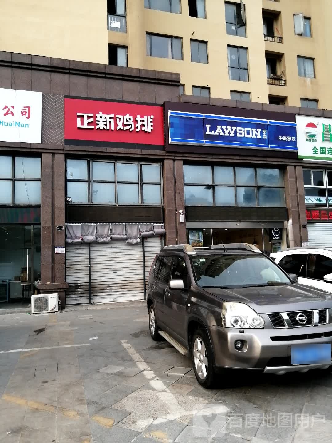 罗椮便利店(西湖春天店)