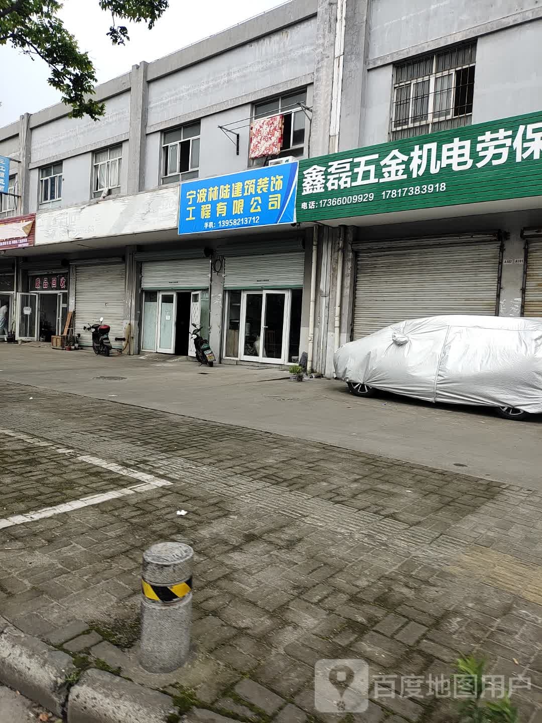宁波林陆建筑装饰工程优先公司