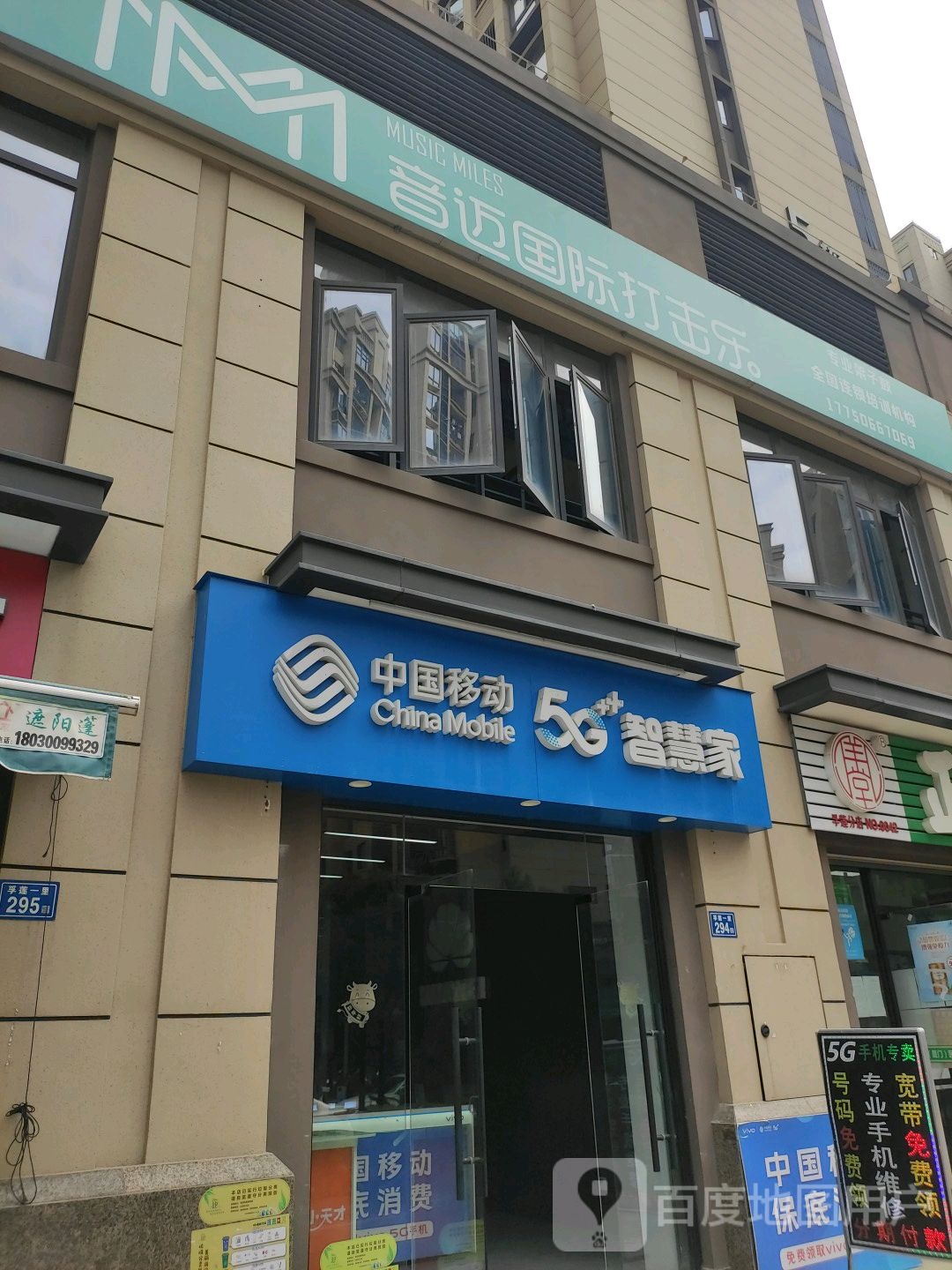 音迈国际打击乐