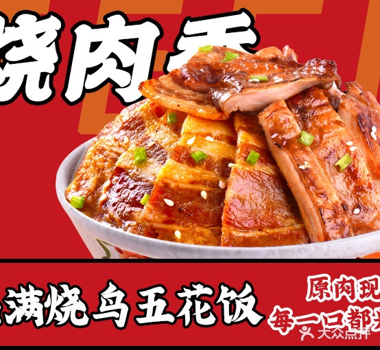 特府神牛