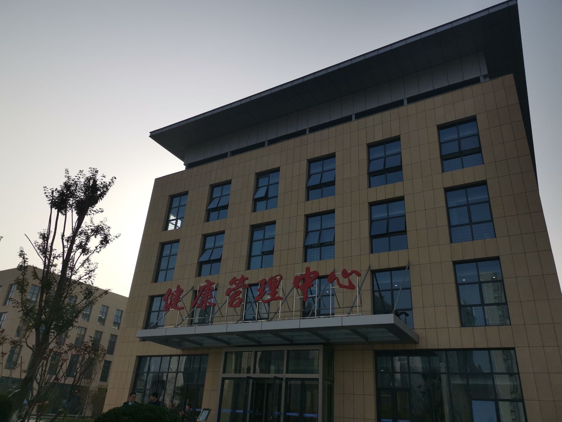 淄博市中心医院(西院区)-健康管理中心