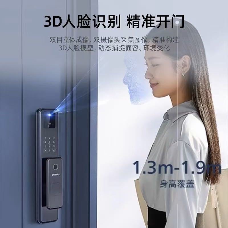 绥棱县安信锁行
