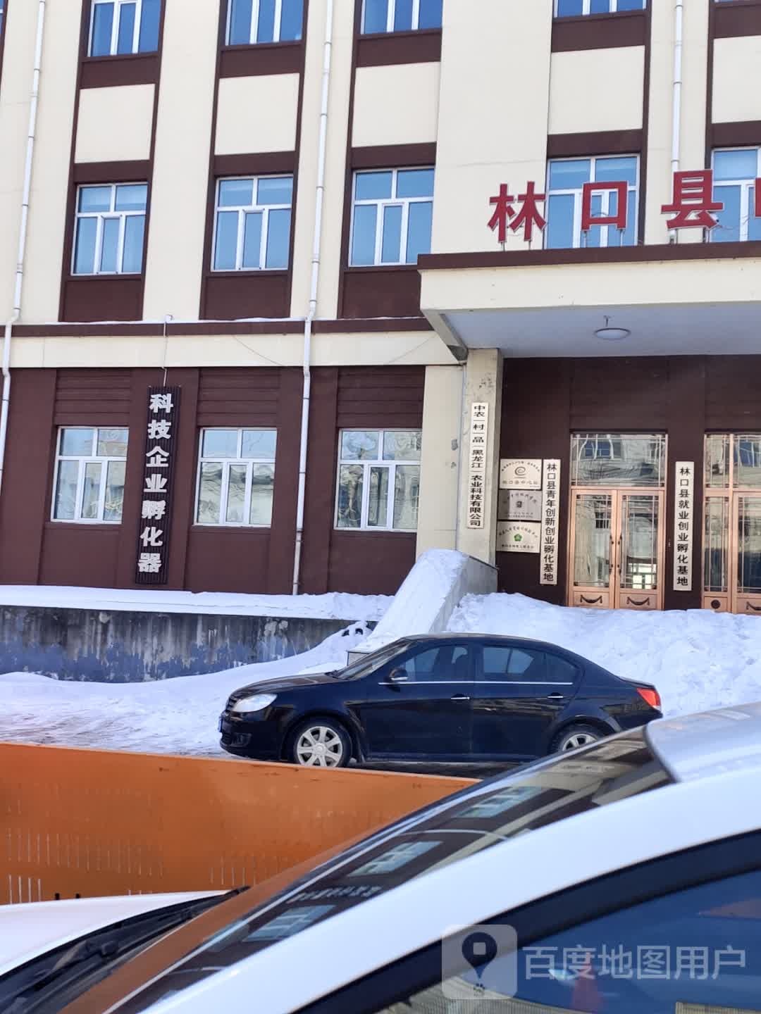 中农一村一品(黑龙江)农业科技有限公司
