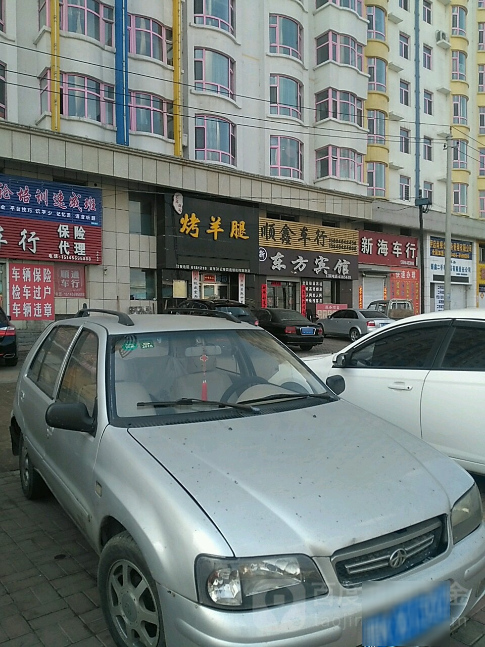 东风宾馆(康华街店)