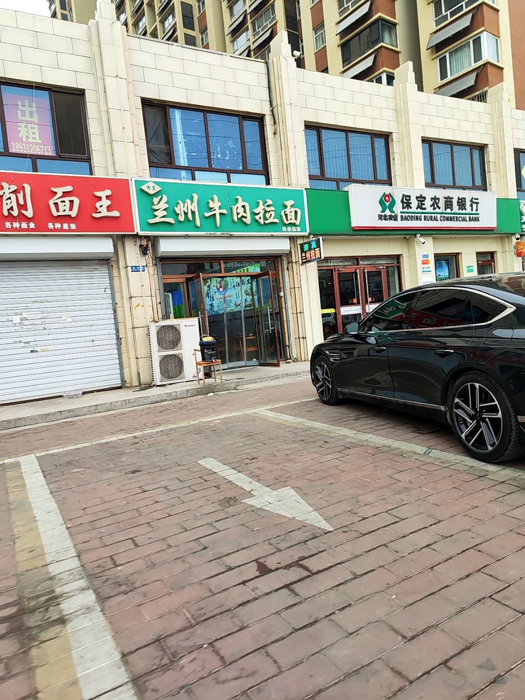 清真兰州牛肉拉面(蓝湖郡店)