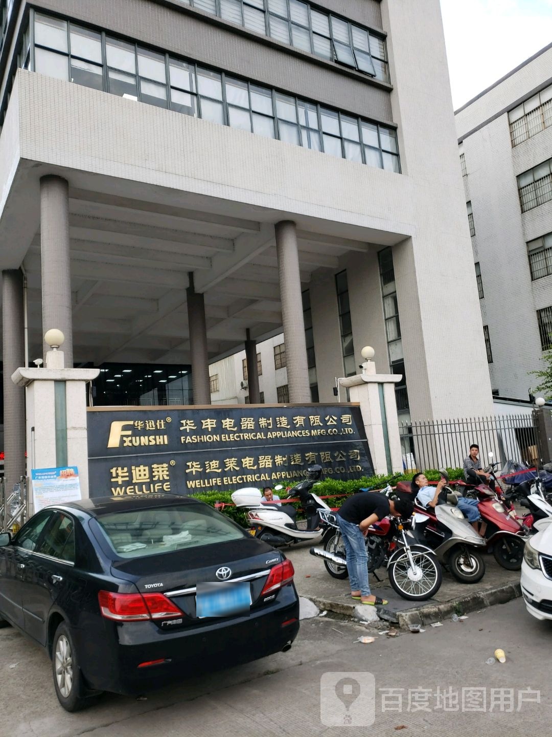 广东省佛山市顺德区勒流街道办事处连杜村委会富安工业区一期24-2号地块之一