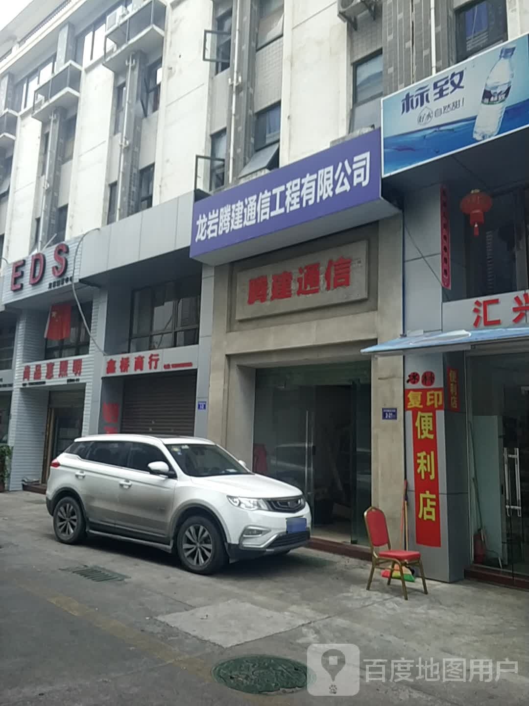 尚品惠照明